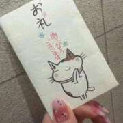 ヒメ日記 2026/04/05 06:14 投稿 ありさ ごほうびSPA横浜店