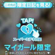 ヒメ日記 2026/04/29 23:54 投稿 ありさ ごほうびSPA横浜店