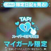 ヒメ日記 2026/05/06 19:24 投稿 ありさ ごほうびSPA横浜店