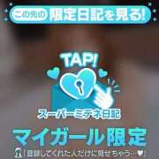 ヒメ日記 2026/05/09 01:54 投稿 ありさ ごほうびSPA横浜店