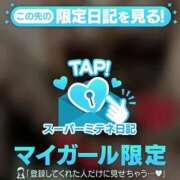 ヒメ日記 2026/05/13 00:14 投稿 ありさ ごほうびSPA横浜店