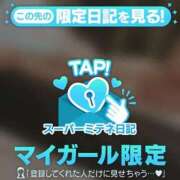 ヒメ日記 2026/05/13 23:34 投稿 ありさ ごほうびSPA横浜店