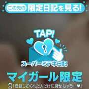 ヒメ日記 2026/05/14 19:44 投稿 ありさ ごほうびSPA横浜店