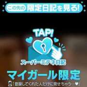 ヒメ日記 2026/05/15 22:14 投稿 ありさ ごほうびSPA横浜店