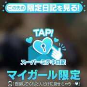 ヒメ日記 2026/05/17 05:44 投稿 ありさ ごほうびSPA横浜店
