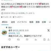 ヒメ日記 2025/11/24 10:04 投稿 松実みりあ ラブアイドル