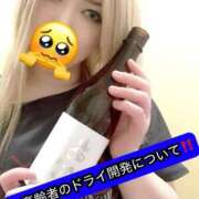 ヒメ日記 2026/01/19 19:05 投稿 ときこ 石庭