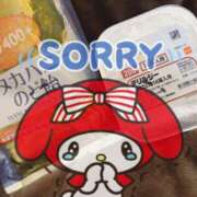 ヒメ日記 2026/01/06 13:52 投稿 あみ 西川口コスプレメイド学園（シンデレラグループ）