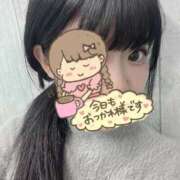 ヒメ日記 2025/11/26 16:35 投稿 そら チェックイン横浜女学園