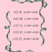 ヒメ日記 2026/07/06 12:08 投稿 なな 成田富里インターちゃんこ