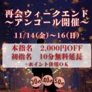 ヒメ日記 2025/11/16 10:29 投稿 みく(昭和51年生まれ) 熟年カップル名古屋～生電話からの営み～