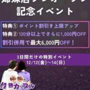 ヒメ日記 2025/12/12 19:31 投稿 みく(昭和51年生まれ) 熟年カップル名古屋～生電話からの営み～
