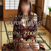 ヒメ日記 2026/01/11 09:24 投稿 みく(昭和51年生まれ) 熟年カップル名古屋～生電話からの営み～