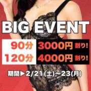 ヒメ日記 2026/02/16 18:36 投稿 みく(昭和51年生まれ) 熟年カップル名古屋～生電話からの営み～