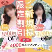 ヒメ日記 2026/03/06 16:44 投稿 みく(昭和51年生まれ) 熟年カップル名古屋～生電話からの営み～