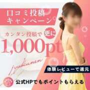 ヒメ日記 2026/03/19 15:17 投稿 みく(昭和51年生まれ) 熟年カップル名古屋～生電話からの営み～