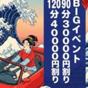 ヒメ日記 2026/04/21 15:33 投稿 みく(昭和51年生まれ) 熟年カップル名古屋～生電話からの営み～