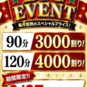 ヒメ日記 2026/06/25 10:32 投稿 みく(昭和51年生まれ) 熟年カップル名古屋～生電話からの営み～