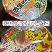 ヒメ日記 2025/12/19 15:18 投稿 まさえ 竹内マッサージ