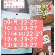 ヒメ日記 2026/02/09 17:08 投稿 まさえ 竹内マッサージ