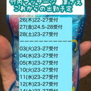 ヒメ日記 2026/02/26 22:13 投稿 まさえ 竹内マッサージ