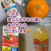 ヒメ日記 2026/03/21 18:06 投稿 まさえ 竹内マッサージ
