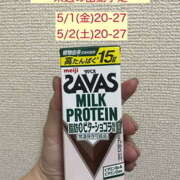 ヒメ日記 2026/04/26 22:19 投稿 まさえ 竹内マッサージ