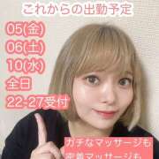 ヒメ日記 2026/06/06 01:02 投稿 まさえ 竹内マッサージ