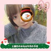 ヒメ日記 2025/12/14 23:22 投稿 えりな プレジデントオアシス