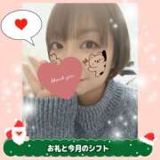 ヒメ日記 2025/12/17 12:48 投稿 えりな プレジデントオアシス