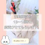 ヒメ日記 2026/02/26 08:16 投稿 えりな プレジデントオアシス