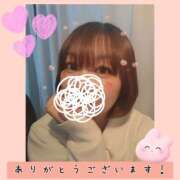 ヒメ日記 2026/03/16 16:46 投稿 えりな プレジデントオアシス