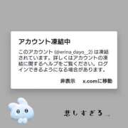 ヒメ日記 2026/04/13 23:12 投稿 えりな プレジデントオアシス