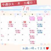 ヒメ日記 2026/07/06 21:42 投稿 えりな プレジデントオアシス
