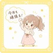 ヒメ日記 2026/09/01 08:11 投稿 えりな プレジデントオアシス