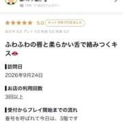 ヒメ日記 2026/09/28 10:33 投稿 ゆりあ【SSS級の爆美女】 ポニーテール和歌山店