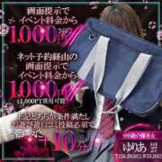 ヒメ日記 2026/10/03 13:48 投稿 ゆりあ【SSS級の爆美女】 ポニーテール和歌山店