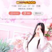 ヒメ日記 2026/03/10 16:15 投稿 瀬那(せな) 大牟田デリヘル倶楽部