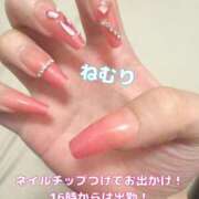 ヒメ日記 2025/11/24 14:27 投稿 ねむり 上野デリヘル倶楽部