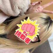 ヒメ日記 2025/11/17 01:45 投稿 ラブ ダイスキ