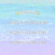 ヒメ日記 2025/12/23 23:31 投稿 いぶ 奥様なでしこ