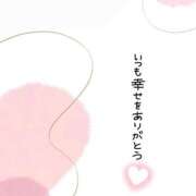 いぶ おはようございます♡ 奥様なでしこ