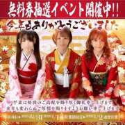 ヒメ日記 2025/12/31 09:36 投稿 すい 名古屋性感回春エステ エルミタージュ