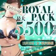 ヒメ日記 2025/12/10 10:03 投稿 みおん セレブクエスト‐Kasukabe‐