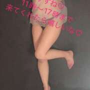 ヒメ日記 2025/12/09 10:20 投稿 すずね ふぞろいの人妻たち