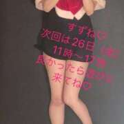 ヒメ日記 2025/12/23 21:20 投稿 すずね ふぞろいの人妻たち