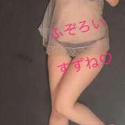 ヒメ日記 2026/01/08 22:00 投稿 すずね ふぞろいの人妻たち