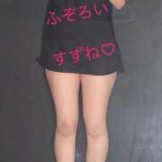 ヒメ日記 2026/01/09 20:30 投稿 すずね ふぞろいの人妻たち