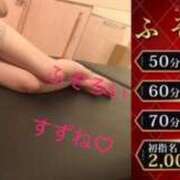 ヒメ日記 2026/01/20 12:10 投稿 すずね ふぞろいの人妻たち
