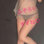 ヒメ日記 2026/01/23 12:30 投稿 すずね ふぞろいの人妻たち